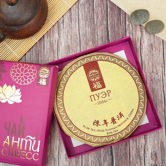 Чай Шу Пуэр "Антистресс", 12 лет, 375 г