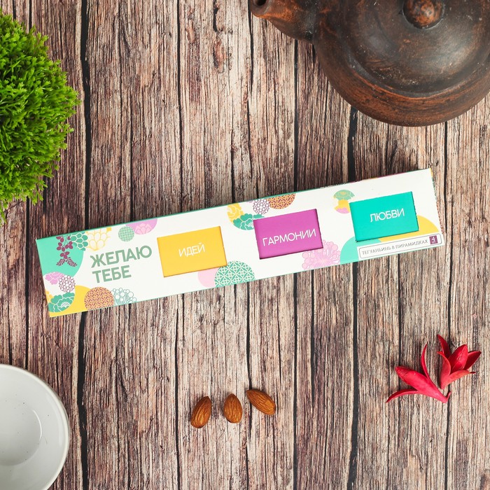 Чай Те Гуань Инь в пирамидках "Желаю тебе", 4 шт.