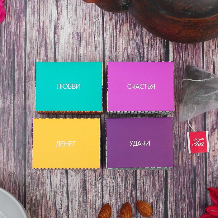 Чай Те Гуань Инь в пирамидках "Желаю тебе", 4 шт.