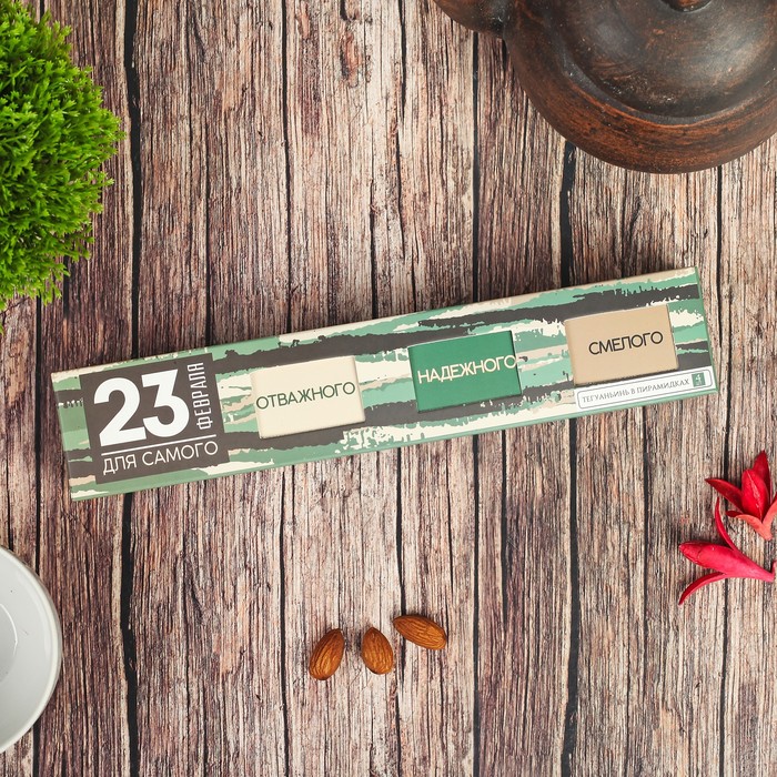 Чай Те Гуань Инь в пирамидках "23 февраля", 4 шт.