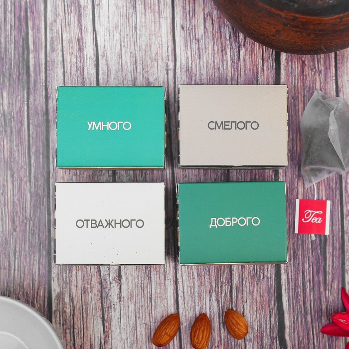 Чай Те Гуань Инь в пирамидках "23 февраля", 4 шт.