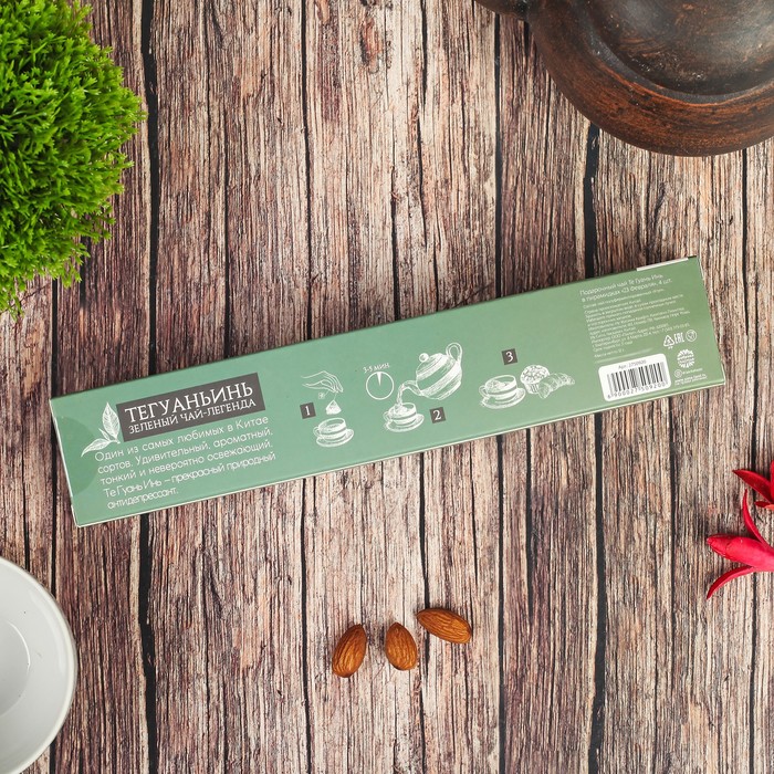 Чай Те Гуань Инь в пирамидках "23 февраля", 4 шт.