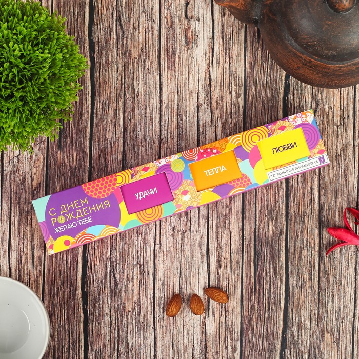 Чай Те Гуань Инь в пирамидках "С Днем Рождения", 4 шт.