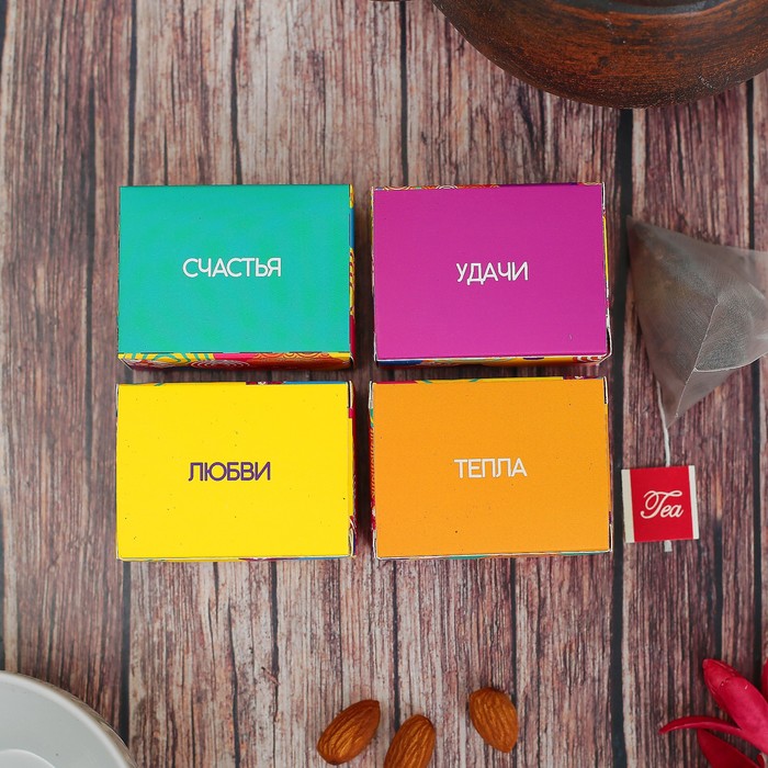 Чай Те Гуань Инь в пирамидках "С Днем Рождения", 4 шт.