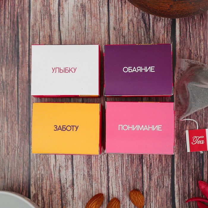 Чай Те Гуань Инь в пирамидках "Люблю тебя", 4 шт.