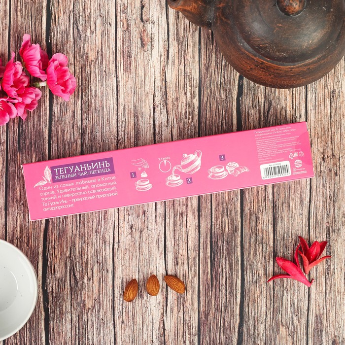 Чай Те Гуань Инь в пирамидках "Люблю тебя", 4 шт.