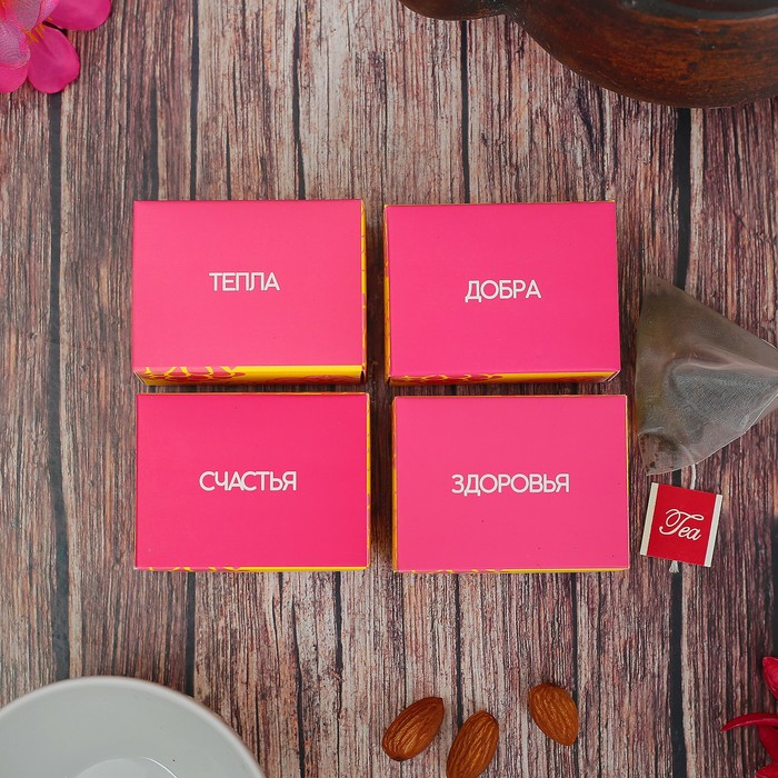 Чай Те Гуань Инь в пирамидках "Любимой маме", 4 шт.