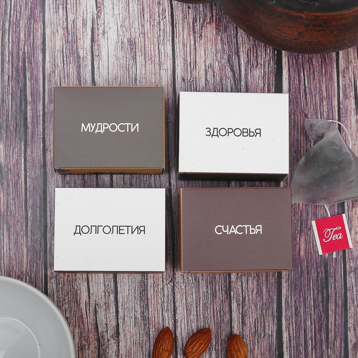 Чай Те Гуань Инь в пирамидках "Дорогому дедушке", 4 шт.