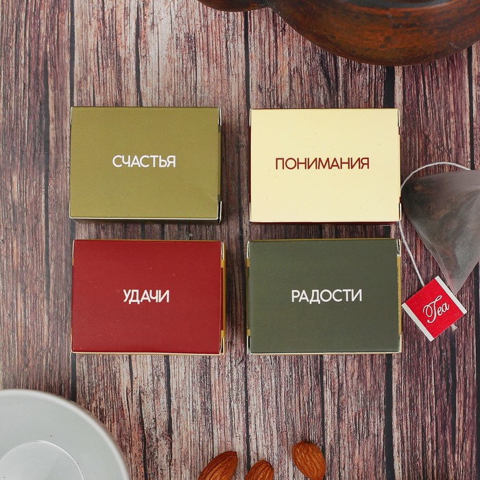 Чай Те Гуань Инь в пирамидках "Дорогому папе", 4 шт.