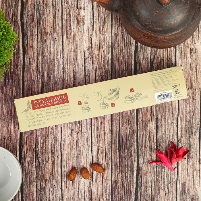 Чай Те Гуань Инь в пирамидках "Дорогому папе", 4 шт.