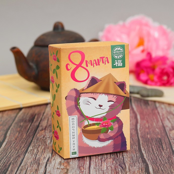 Чай молочный улун "С 8 Марта", 50 г