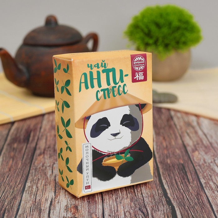 Чай молочный улун "Чай Антистресс", 50 г