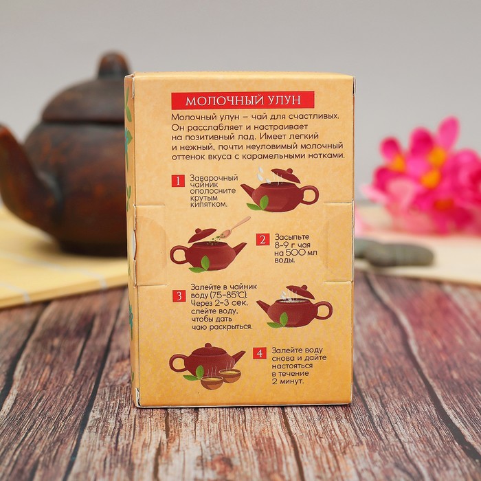 Чай молочный улун "Чай счастья", 50 г