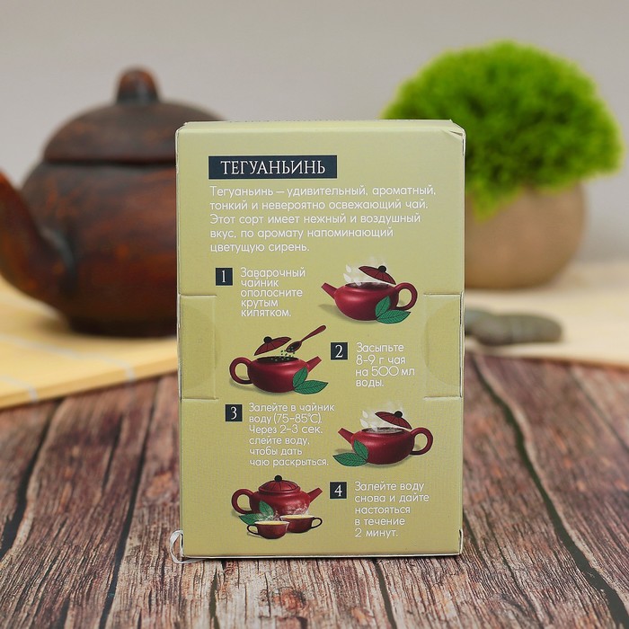 Чай Те Гуань Инь "С 23 февраля", 50 г