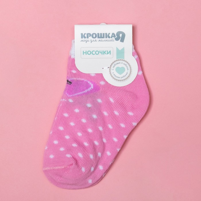 Носки Крошка Я "Тропики.Попугай" 12-14 см, 1-2 года, 100% хлопок