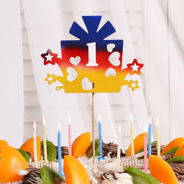 Топпер детский цифра "1" подарочек