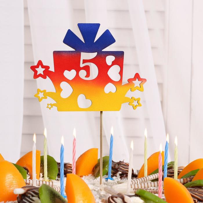 Топпер детский цифра "5" подарочек