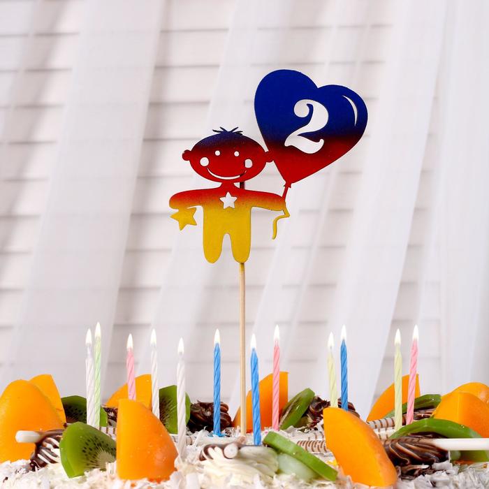 Топпер детский цифра "2" мальчик с шариком