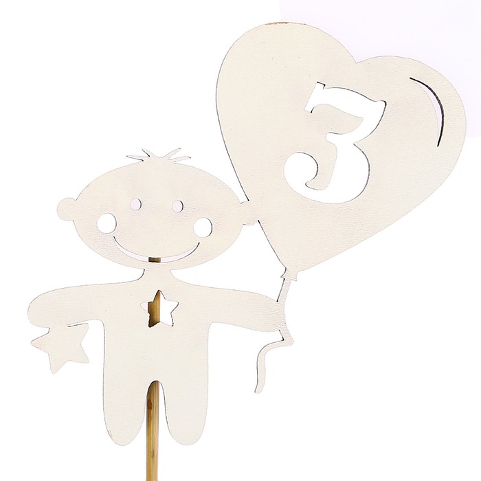 Топпер детский цифра "3" мальчик с шариком