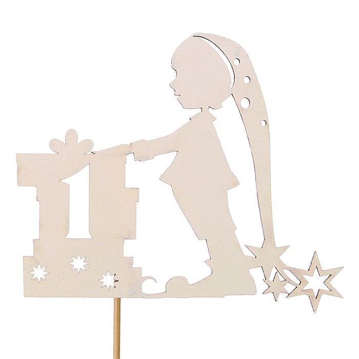 Топпер детский цифра "1" гномик с подарками