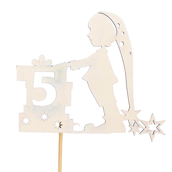 Топпер детский цифра "5" гномик с подарками