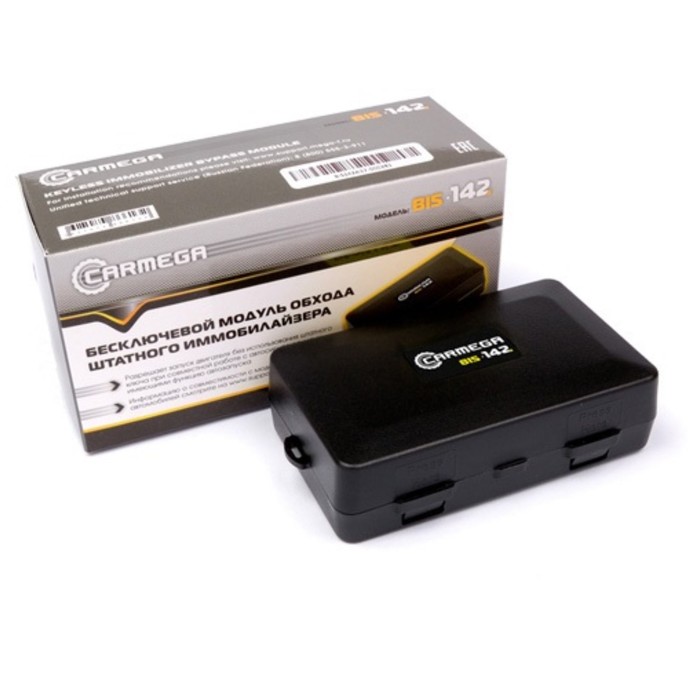 Модуль обхода штатного иммобилайзера Carmega BIS-142
