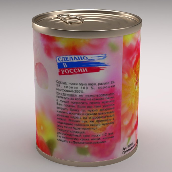 Носки женские в консервной банке "Носочки для любимой мамы", 1 пара, МИКС