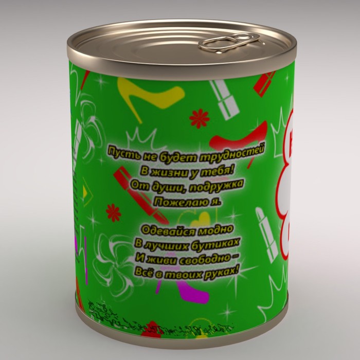 Носки женские в консервной банке "Носочки для лучшей подружки", 1 пара, МИКС