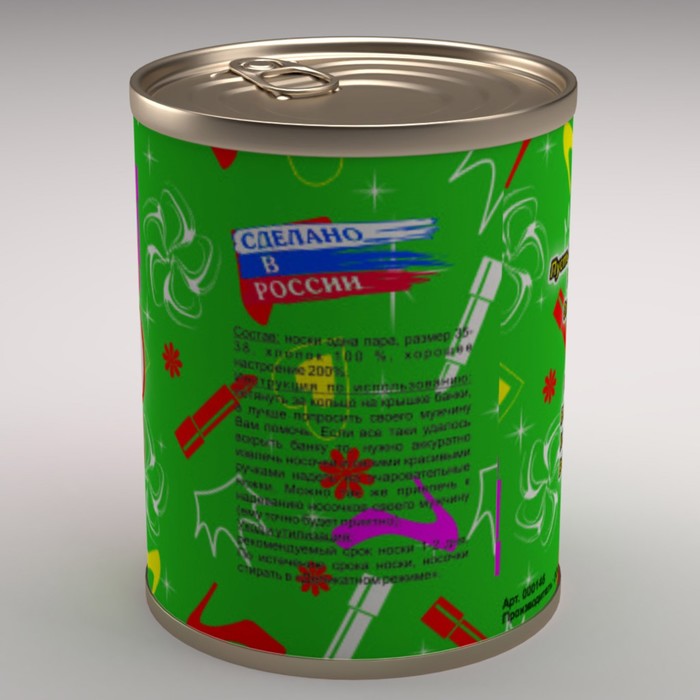 Носки женские в консервной банке "Носочки для лучшей подружки", 1 пара, МИКС