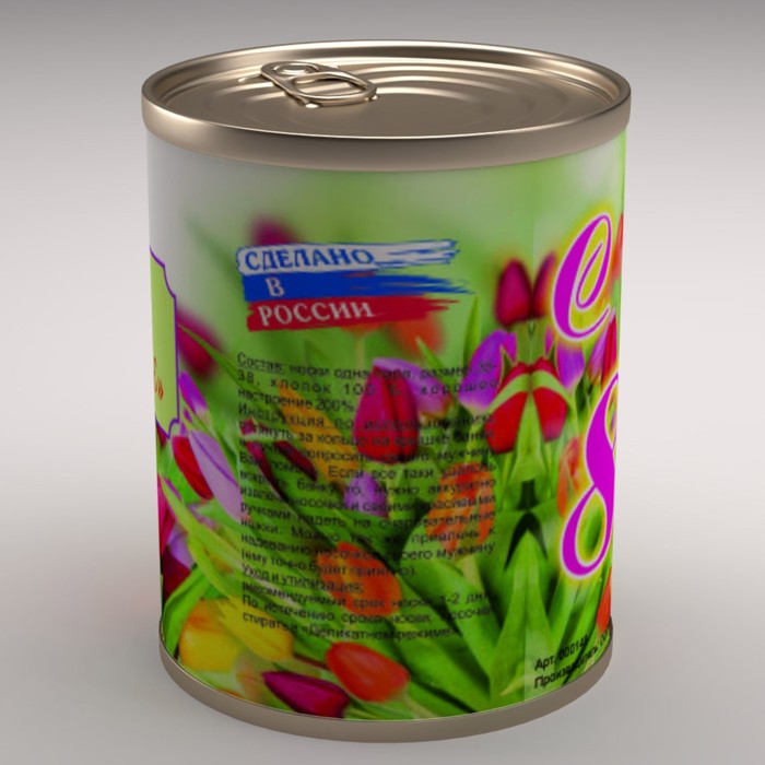 Носки женские в консервной банке "Носочки праздничные", 1 пара, МИКС