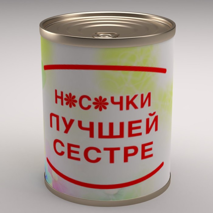 Носки женские в консервной банке "Носочки лучшей сестре", 1 пара, МИКС