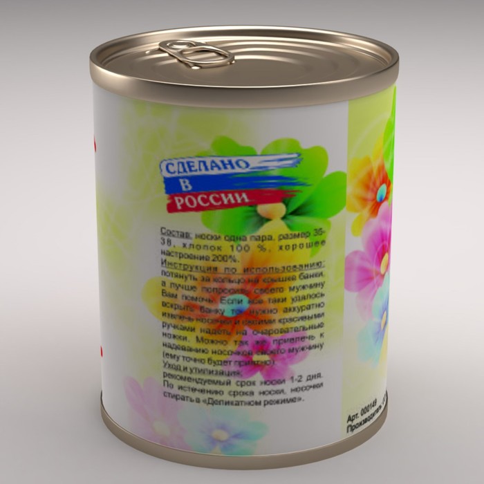 Носки женские в консервной банке "Носочки лучшей сестре", 1 пара, МИКС