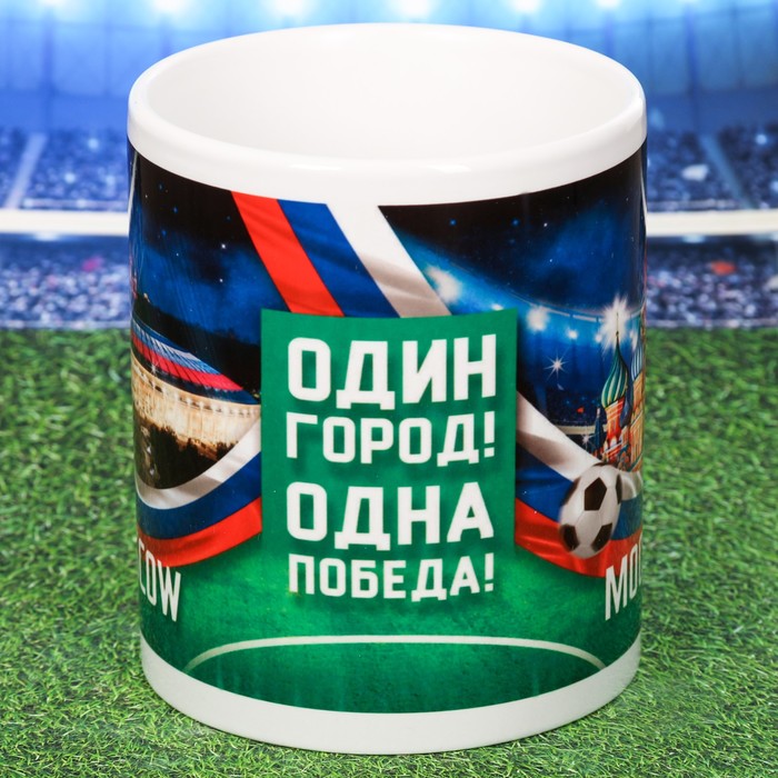 Кружка сублимация "Москва, футбол" стадион Лужники, 300 мл