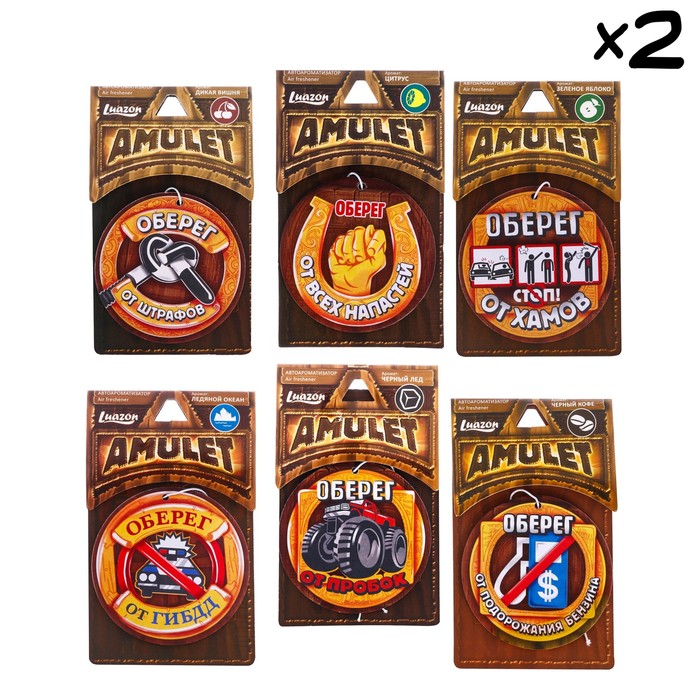 Ароматизатор бумажный в авто "На удачу", МИКС 12 шт