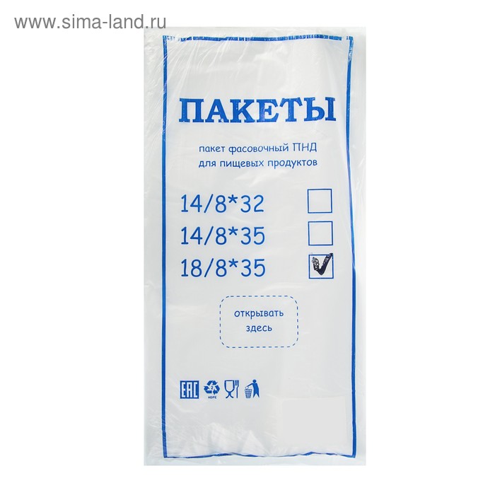 

Пакет фасовочный «Эконом» ,18/8 х 35, 7мкм.
