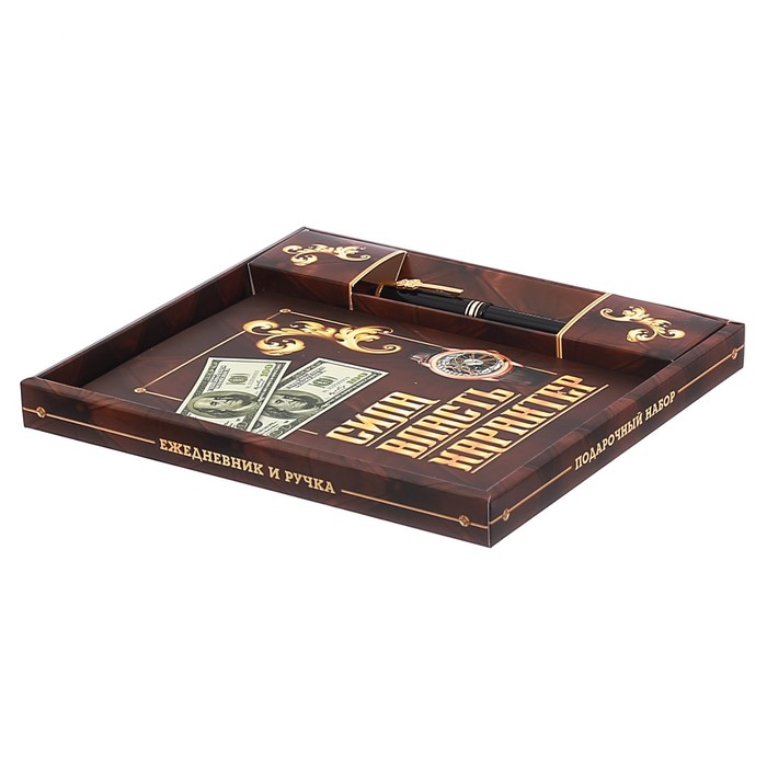 Подарочный набор "Успешному во всём": ежедневник и ручка