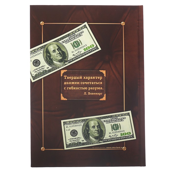 Подарочный набор "Успешному во всём": ежедневник и ручка