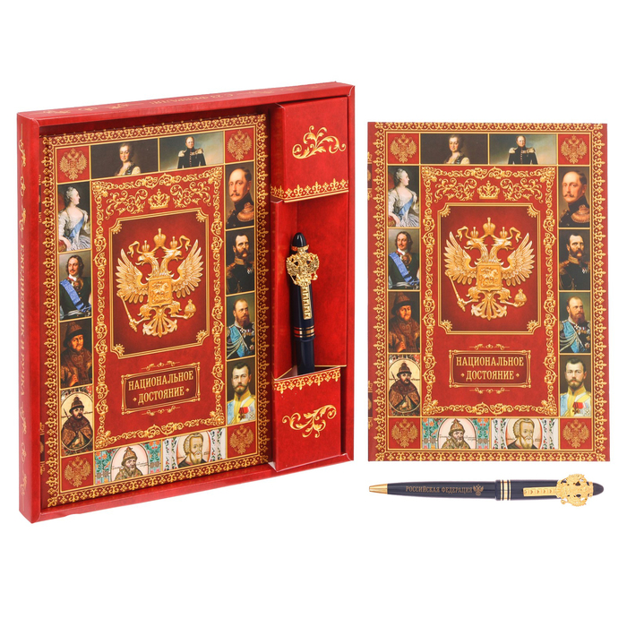 Подарочный набор "С Днём защитника Отечества!": ежедневник и ручка