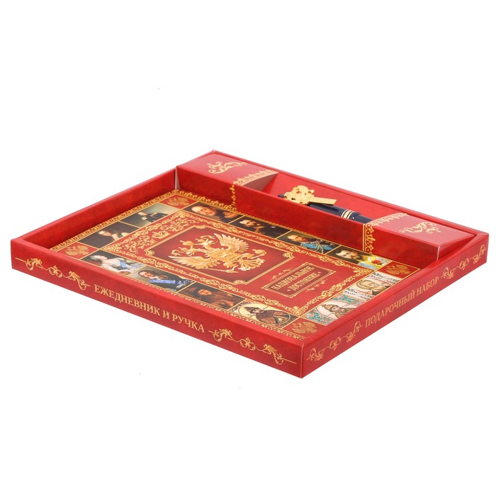 Подарочный набор "С Днём защитника Отечества!": ежедневник и ручка