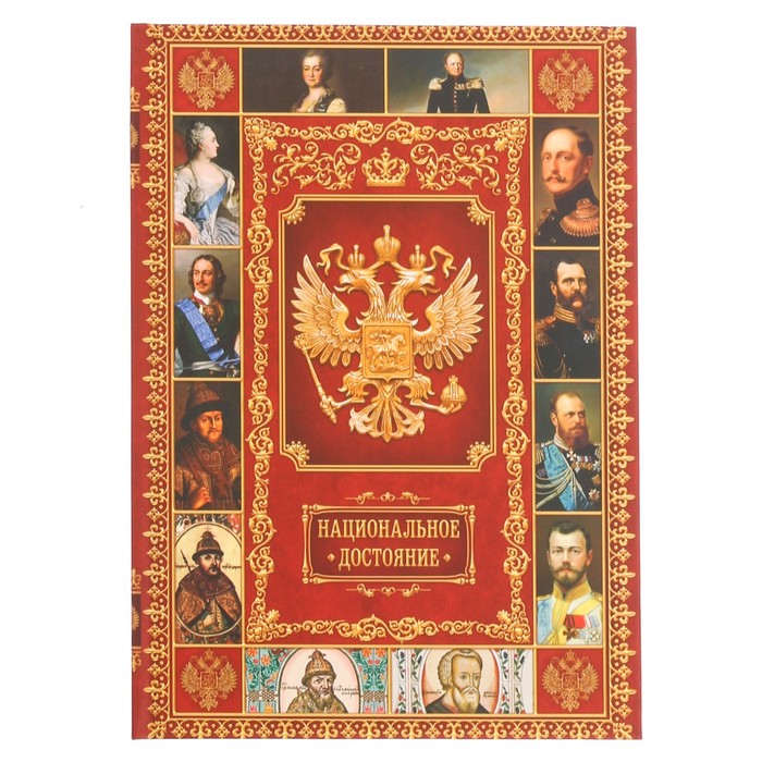 Подарочный набор "С Днём защитника Отечества!": ежедневник и ручка