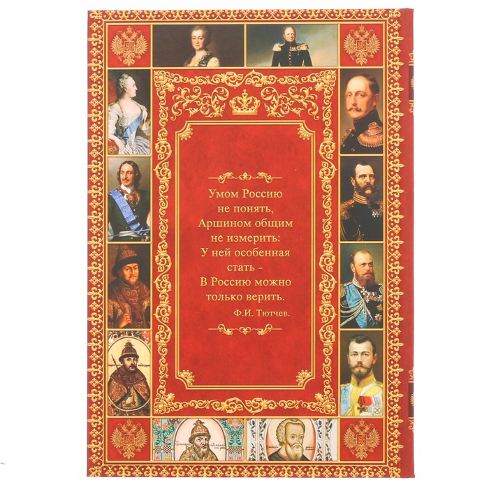 Подарочный набор "С Днём защитника Отечества!": ежедневник и ручка