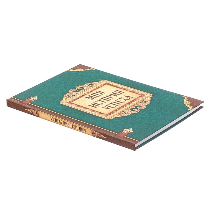 Подарочный набор "С пожеланиями успеха и больших побед!": ежедневник и ручка