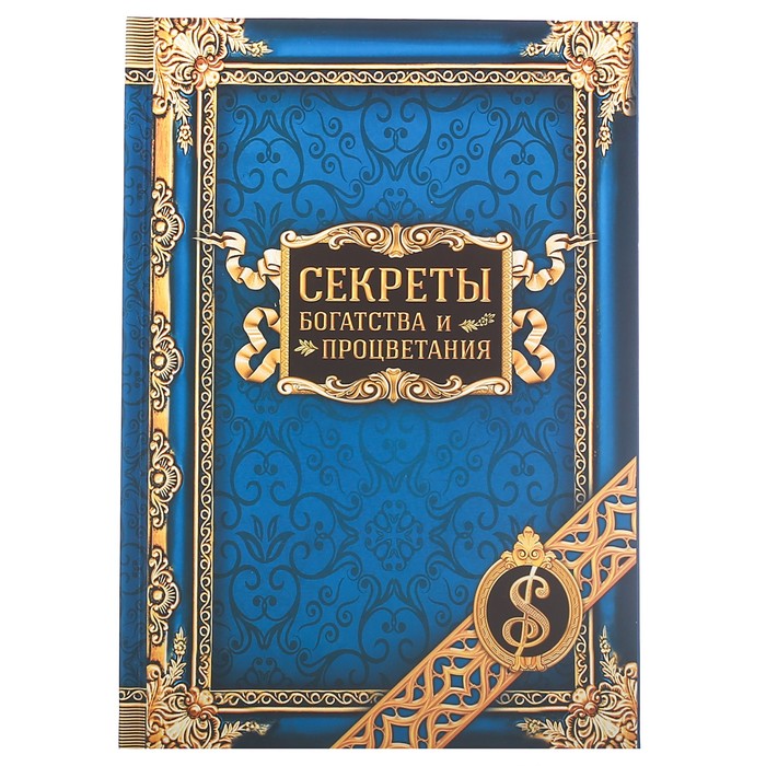 Подарочный набор "Успехов и больших побед": ежедневник и ручка
