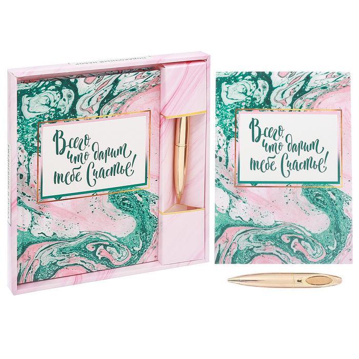 Подарочный набор "С 8 марта": ежедневник и ручка