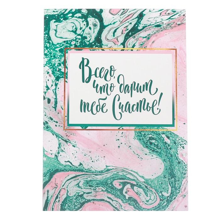 Подарочный набор "С 8 марта": ежедневник и ручка