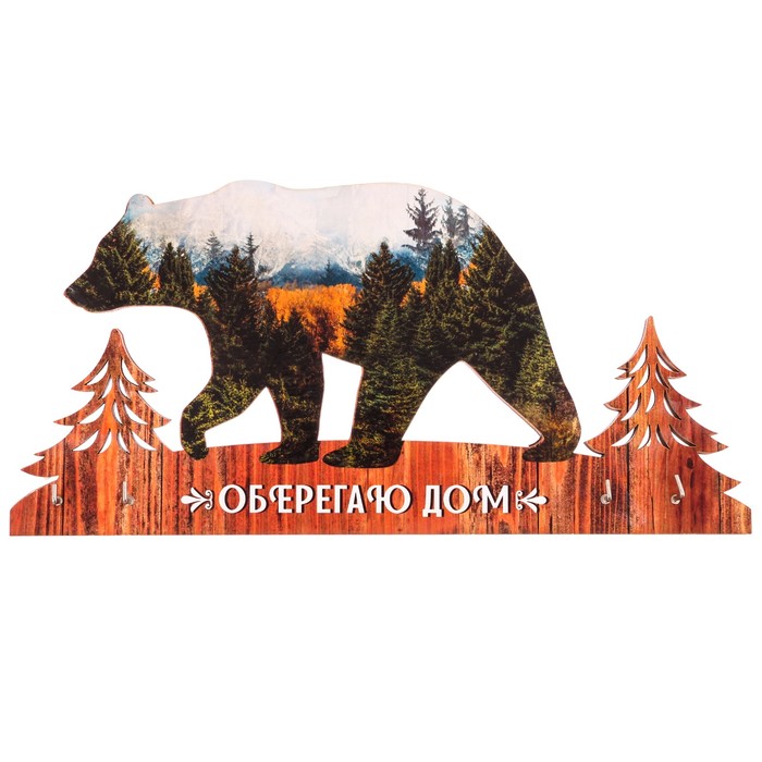 Ключница деревянная "Оберегаю дом"