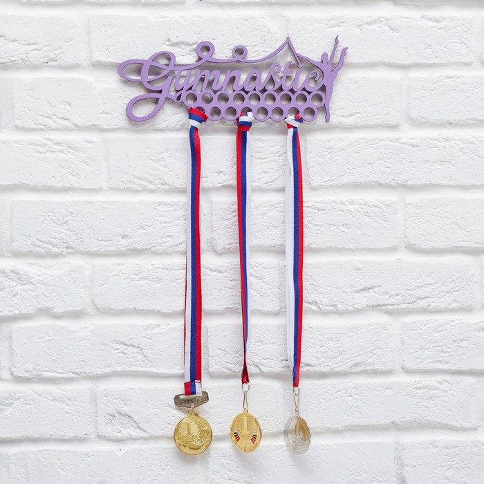 Медальница "Gimnastic"