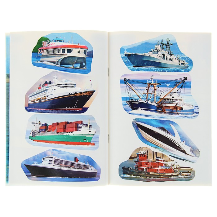 Книжка с наклейками. Корабли 160*240мм, 8стр + наклейка