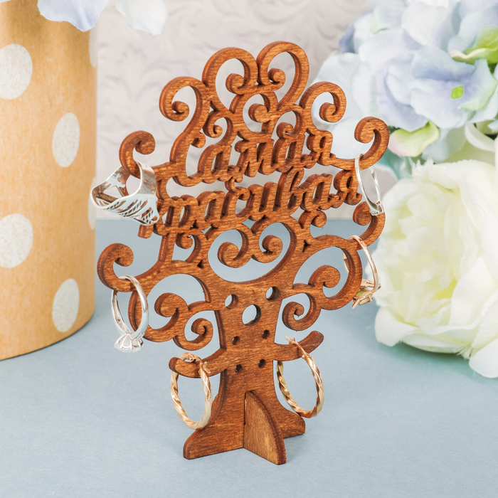 Подставка для бижутерии "Самая красивая"