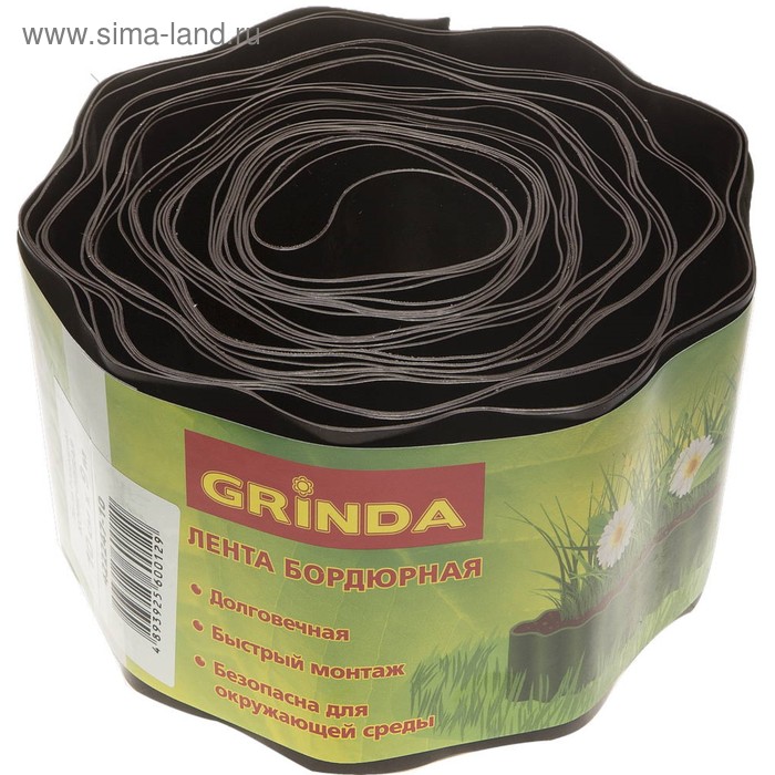Лента бордюрная Grinda, 0,1 × 9 м, коричневая